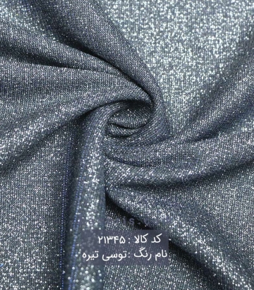 لمه ساده
