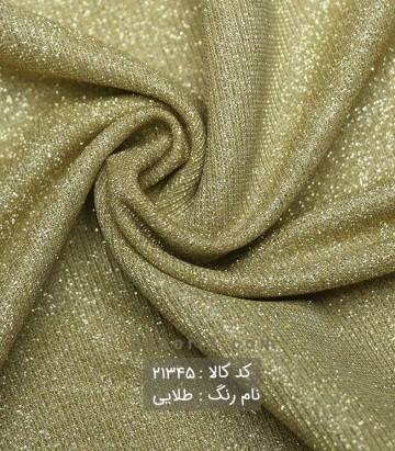 لمه ساده
