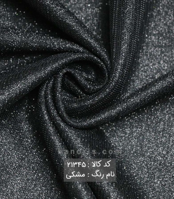 لمه ساده