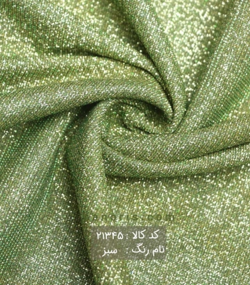 لمه ساده
