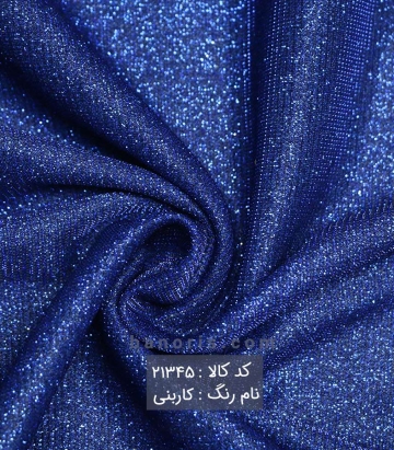 لمه ساده