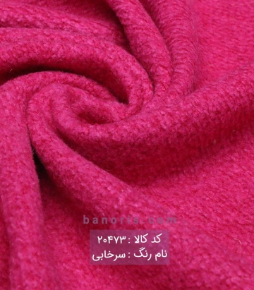 کچه دو نخ