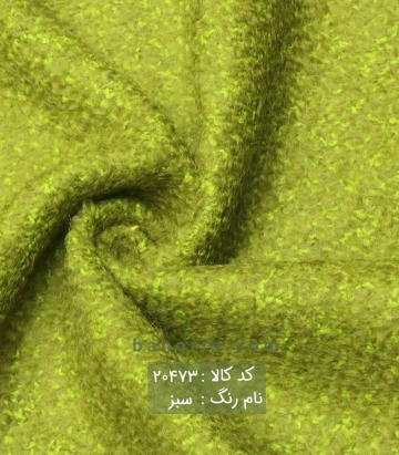 کچه دو نخ