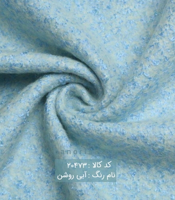 کچه دو نخ