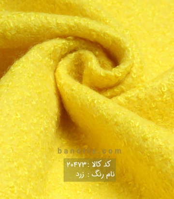 کچه دو نخ