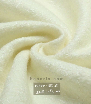 کچه دو نخ