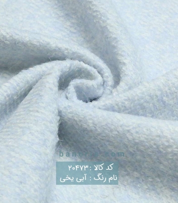 کچه دو نخ