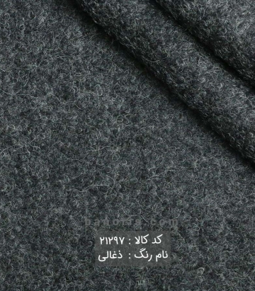 کچه دو نخ