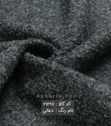 کچه دو نخ