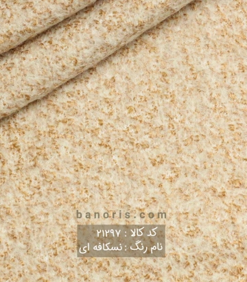 کچه دو نخ