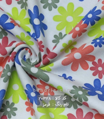 تریکو گلدار