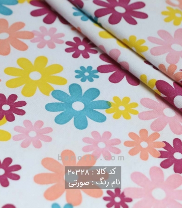 تریکو گلدار