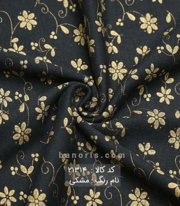 تریکو گلدار شاخه ای