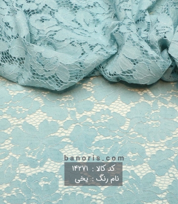 دانتل آبرنگی