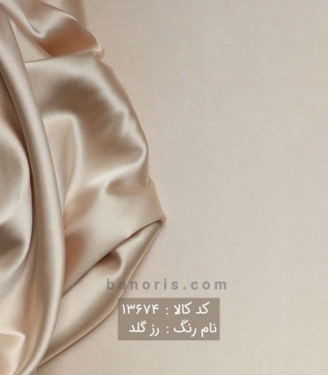 ساتن ال ایکس