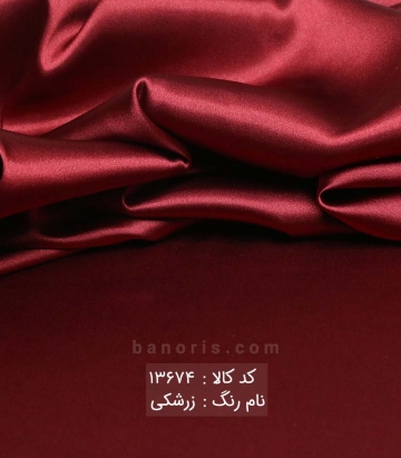 ساتن ال ایکس