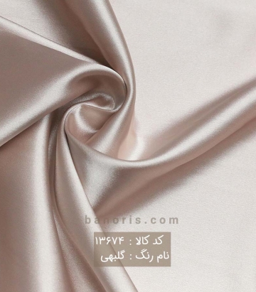 ساتن ال ایکس