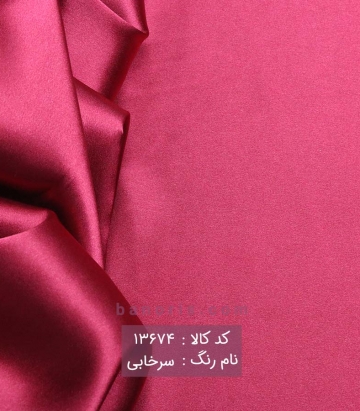 ساتن ال ایکس