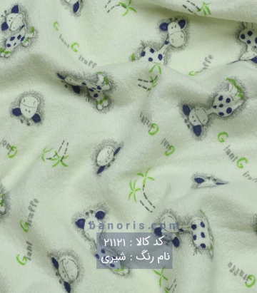 بوکله طرحدار