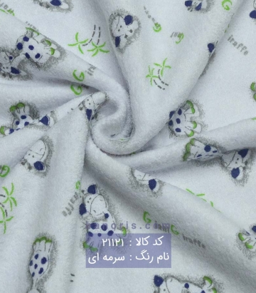 بوکله طرحدار