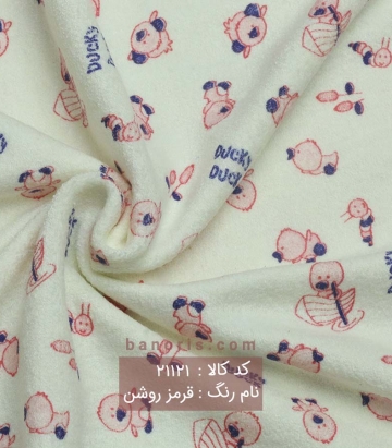 بوکله طرحدار