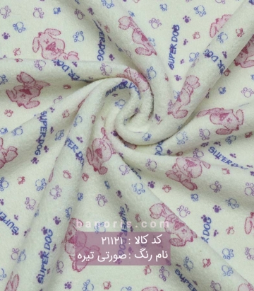 بوکله طرحدار