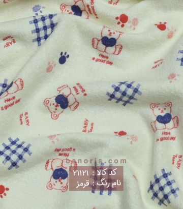 بوکله طرحدار