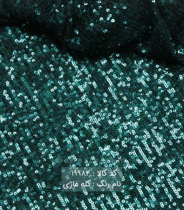 تور پولکی