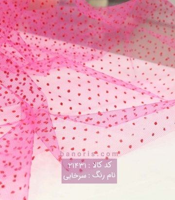 تور خالدار خشک