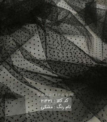 تور خالدار خشک