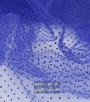 تور خالدار خشک
