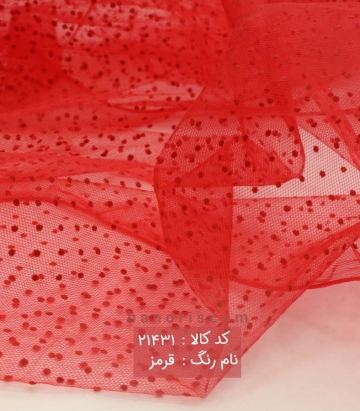 تور خالدار خشک