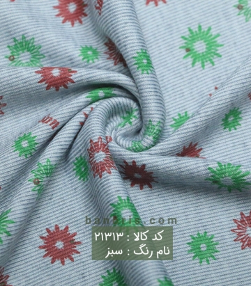 تریکو