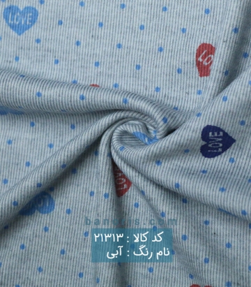تریکو