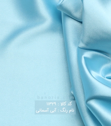 ساتن الیکس