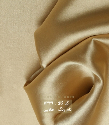 ساتن الیکس