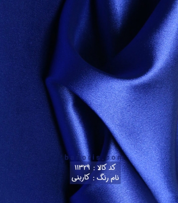 ساتن الیکس