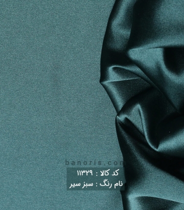 ساتن الیکس