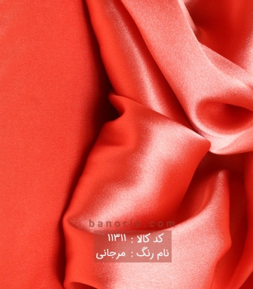 ساتن الیکس