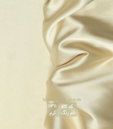 ساتن الیکس