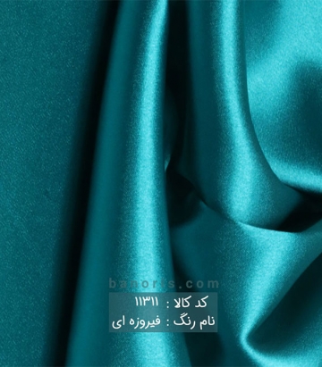 ساتن الیکس