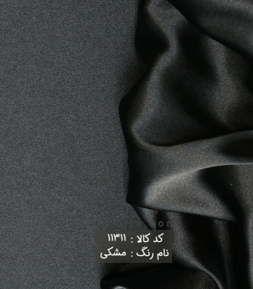 ساتن الیکس