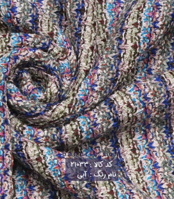 بافت اسپرت