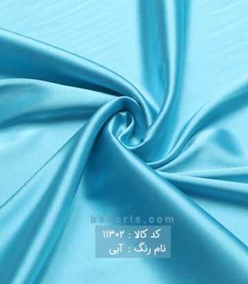 ساتن الیکس