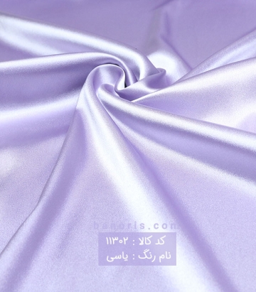 ساتن الیکس