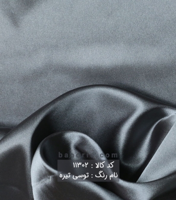 ساتن الیکس