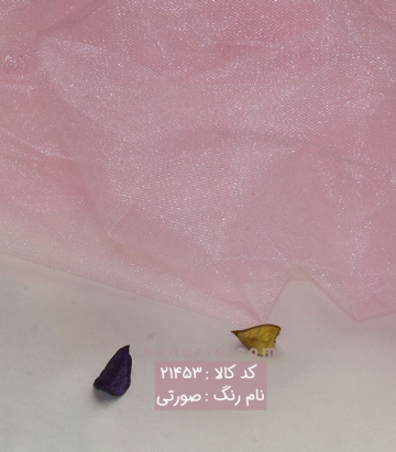 تور خشک