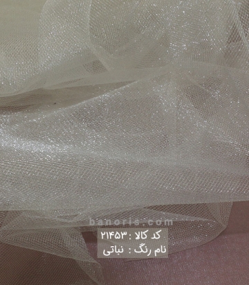 تور خشک