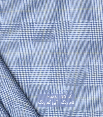 فاستونی ترک