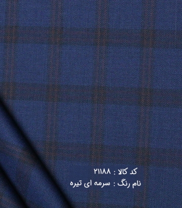 فاستونی ترک